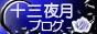 �\�O�錎